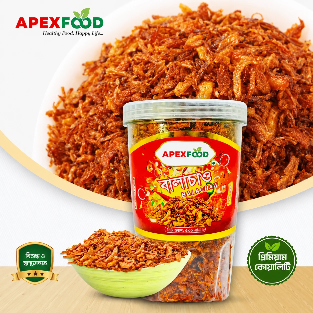 চিংড়ি বালাচাও | Shrimp Balachaw